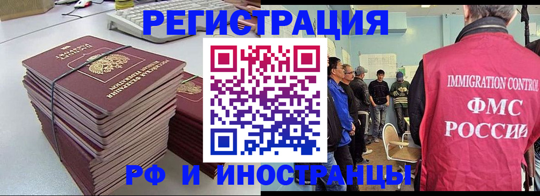 найти адрес прописки в Берёзовском